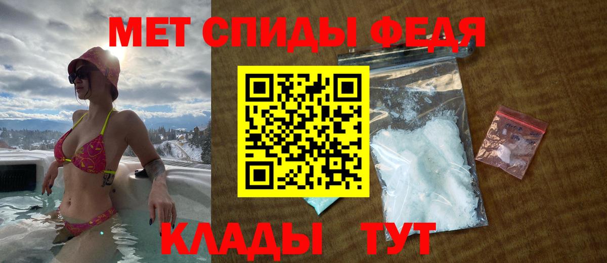 АМФ  Вход с VPN  Вологда  Amphetamine Premium 