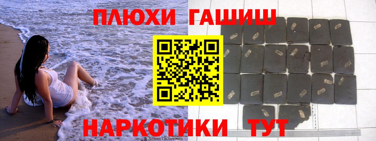Гашиш гашик  Вход с VPN  Вологда  ГАШИШ AMNESIA HAZE 