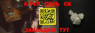 метамфетамин Кимры