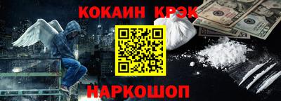 кокс Кинель