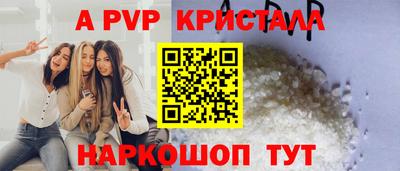 метамфетамин Кимры