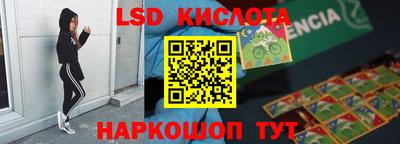 дурь Кингисепп