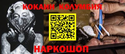 метамфетамин Кимры