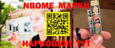 дурь Кингисепп