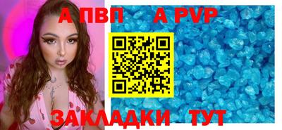 дурь Кингисепп