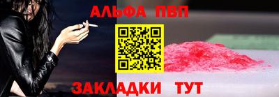 метамфетамин Кимры