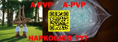 метамфетамин Кимры