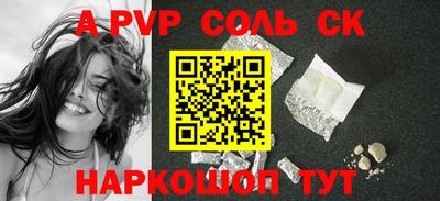 кокс Кинель