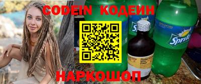 кокс Кинель