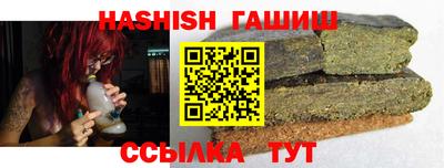 метамфетамин Кимры