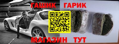 метамфетамин Кимры