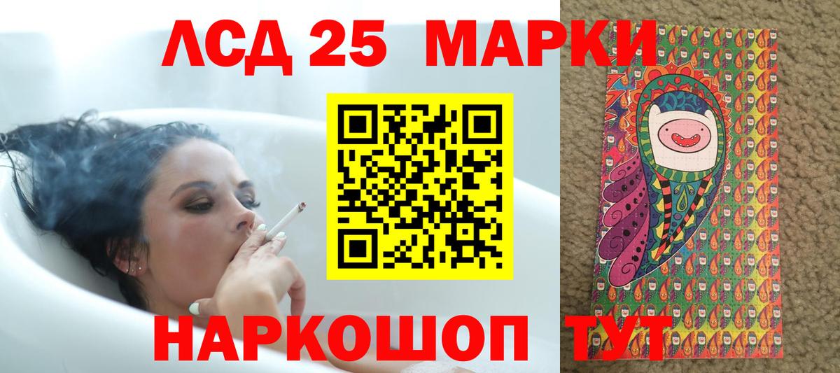 Лсд 25 экстази кислота Вологда
