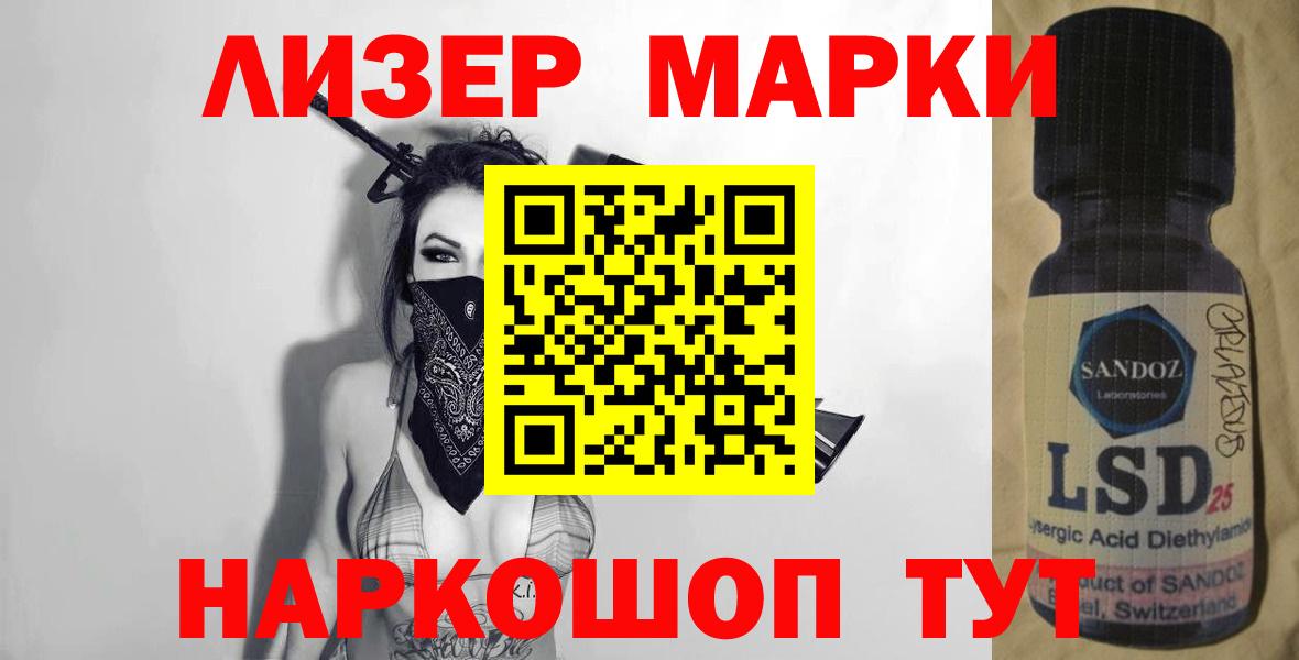 Вологда  Лсд 25 экстази ecstasy  Вход с VPN 