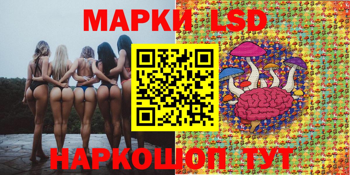 наркота  Марки 25I-NBOMe 1500мкг  Вход с VPN  Марки 25I-NBOMe 1500мкг  Вологда 