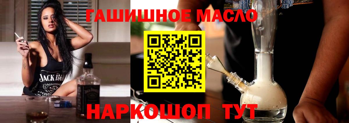 ТГК концентрат Вологда